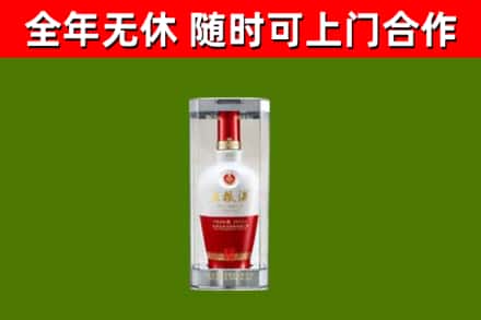 庐山回收五粮液行情