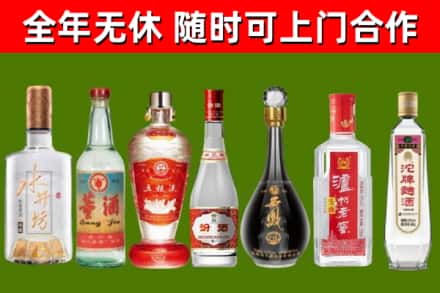庐山回收老酒价格