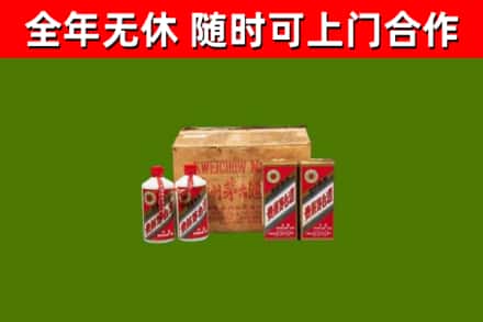 庐山回收老茅台酒