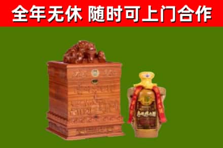 庐山烟酒回收80陈年贵州茅台酒.jpg