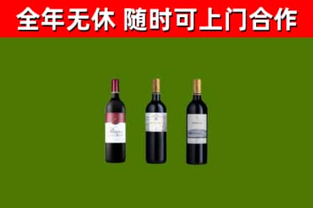 庐山烟酒回收拉菲红酒.jpg